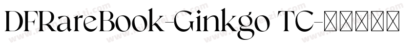 DFRareBook-Ginkgo TC字体转换